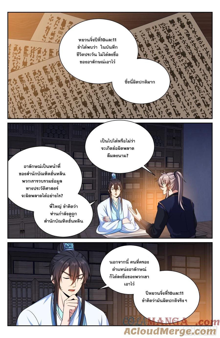 Manga-lc-com อ่านมังงะ อ่านการ์ตูน ออนไลน์ ฟรี Nightwatcher ตอนที่ 1 2 3 4 5 6 7 8 9 10 11 12 13 14 ฟรี ไม่มีโฆษณา Manga-lc - อ่าน มังงะ อ่าน การ์ตูน ออนไลน์ อ่านมังงะ ฟรี