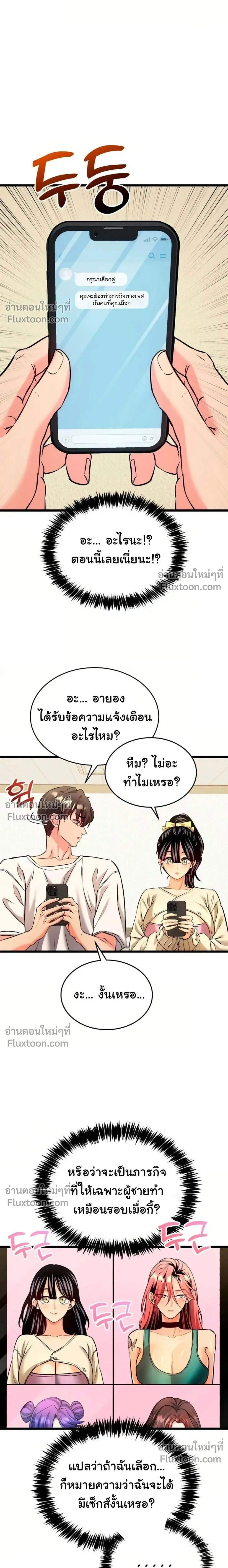 Doujin-Lc- อ่าน โดจิน มังฮวา เกาหลี ญี่ปุ่น จีน แปลไทย A Billion Dollar Girlfriend บททดสอบรัก เกมพันล้าน ตอนที่ 1 2 3 4 5 6 7 8 9 10 11 12 13 14 ฟรี ไม่มีโฆษณา อ่าน โดจิน Manhwa เกาหลี ญี่ปุ่น จีน เรามีครบ คัดมาให้เน้นๆ โดจิน 18+ รับประกันความฟินโดย  Doujin Lc
