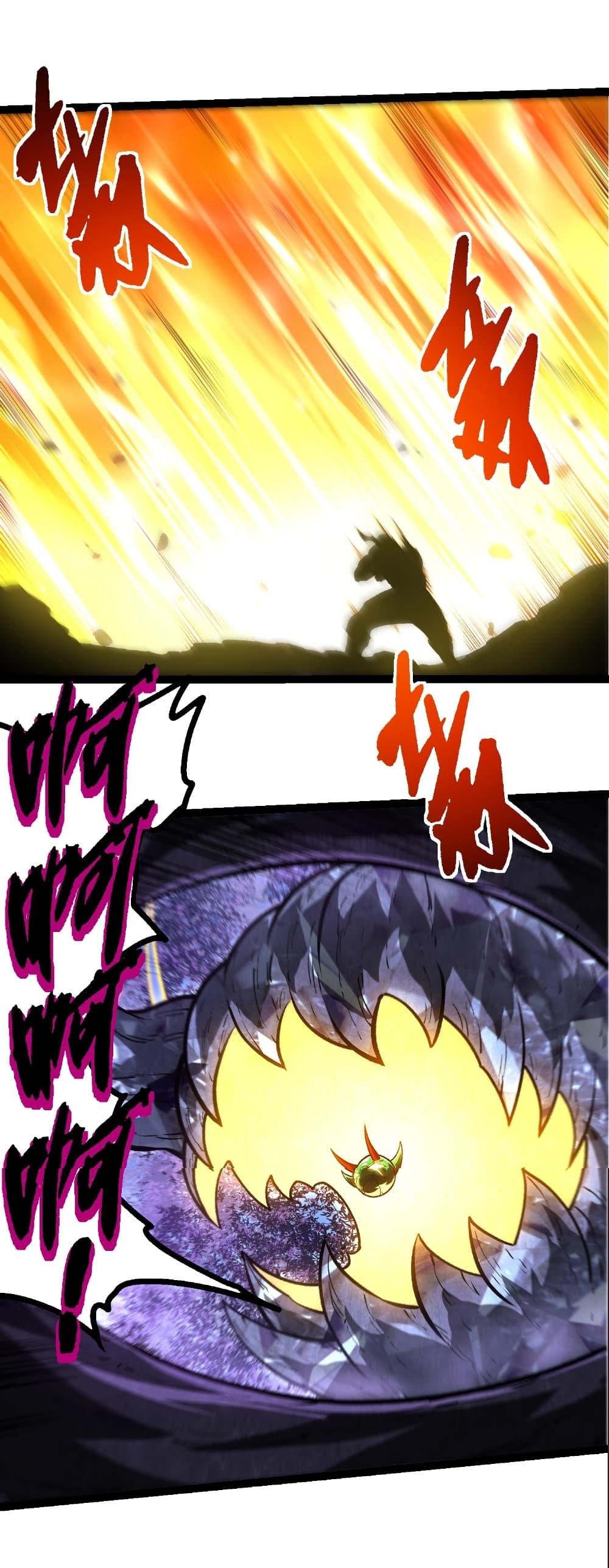 Manga-lc-com อ่านมังงะ อ่านการ์ตูน ออนไลน์ ฟรี Evolution from the Big Tree ตอนที่ 1 2 3 4 5 6 7 8 9 10 11 12 13 14 ฟรี ไม่มีโฆษณา Manga-lc - อ่าน มังงะ อ่าน การ์ตูน ออนไลน์ อ่านมังงะ ฟรี