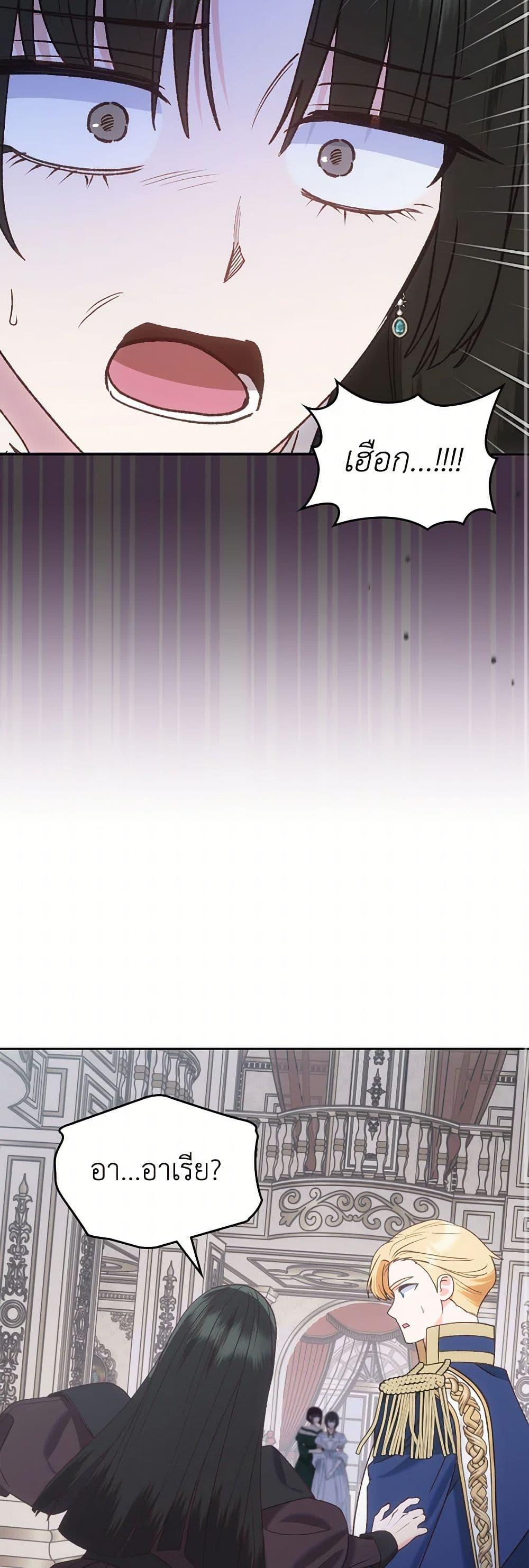 Manga-lc-com อ่านมังงะ อ่านการ์ตูน ออนไลน์ ฟรี The End of This Fairytale Is a Drama ตอนที่ 1 2 3 4 5 6 7 8 9 10 11 12 13 14 ฟรี ไม่มีโฆษณา Manga-lc - อ่าน มังงะ อ่าน การ์ตูน ออนไลน์ อ่านมังงะ ฟรี