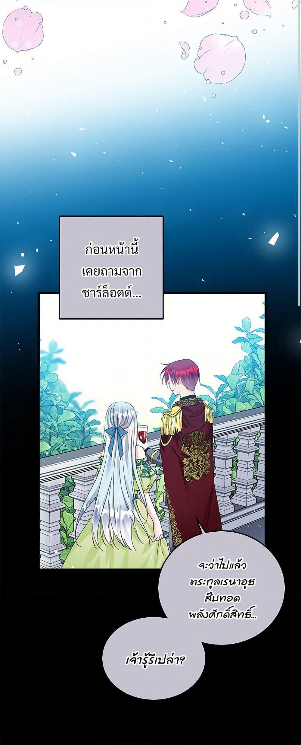 Manga-lc-com อ่านมังงะ อ่านการ์ตูน ออนไลน์ ฟรี The Lady’s Butler ตอนที่ 1 2 3 4 5 6 7 8 9 10 11 12 13 14 ฟรี ไม่มีโฆษณา Manga-lc - อ่าน มังงะ อ่าน การ์ตูน ออนไลน์ อ่านมังงะ ฟรี