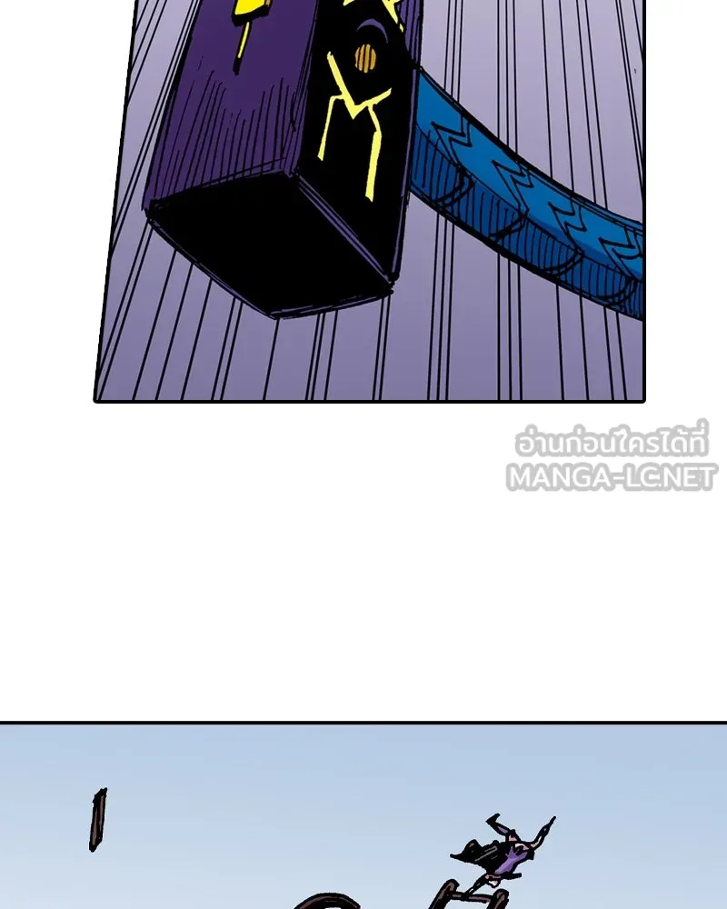 เคลวาเทส อสูรจอมราชัน ตอนที่ 42 ไฮดราทในเปลวสงคราม (2) รูปที่ 30