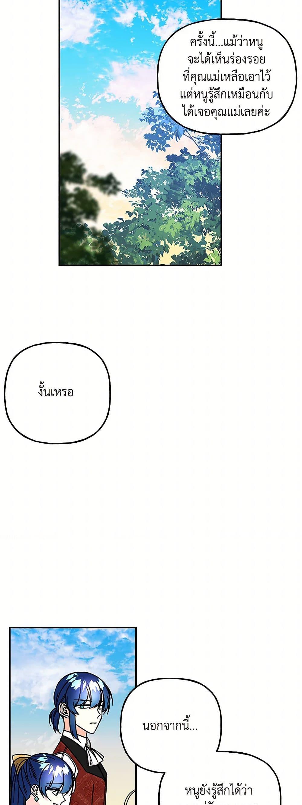 Manga-lc-com อ่านมังงะ อ่านการ์ตูน ออนไลน์ ฟรี Daughter of the Archmage ตอนที่ 1 2 3 4 5 6 7 8 9 10 11 12 13 14 ฟรี ไม่มีโฆษณา Manga-lc - อ่าน มังงะ อ่าน การ์ตูน ออนไลน์ อ่านมังงะ ฟรี