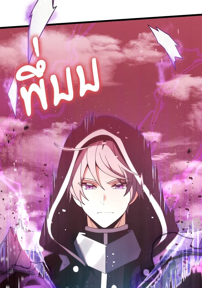 อัศวินดำล่าท้าเวลา ตอนที่ 75 รูปที่ 28