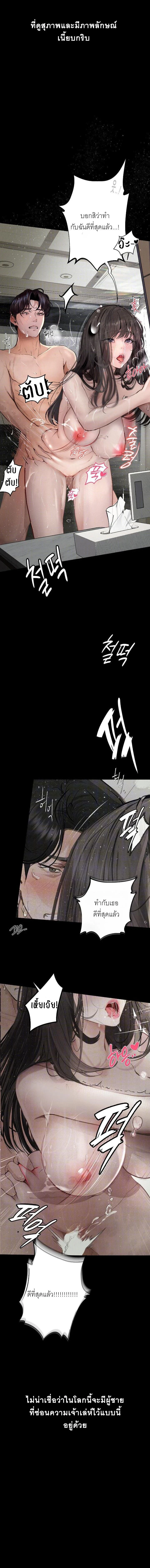 Doujin-Lc- อ่าน โดจิน มังฮวา เกาหลี ญี่ปุ่น จีน แปลไทย Observation Diary ตอนที่ 1 2 3 4 5 6 7 8 9 10 11 12 13 14 ฟรี ไม่มีโฆษณา อ่าน โดจิน Manhwa เกาหลี ญี่ปุ่น จีน เรามีครบ คัดมาให้เน้นๆ โดจิน 18+ รับประกันความฟินโดย  Doujin Lc