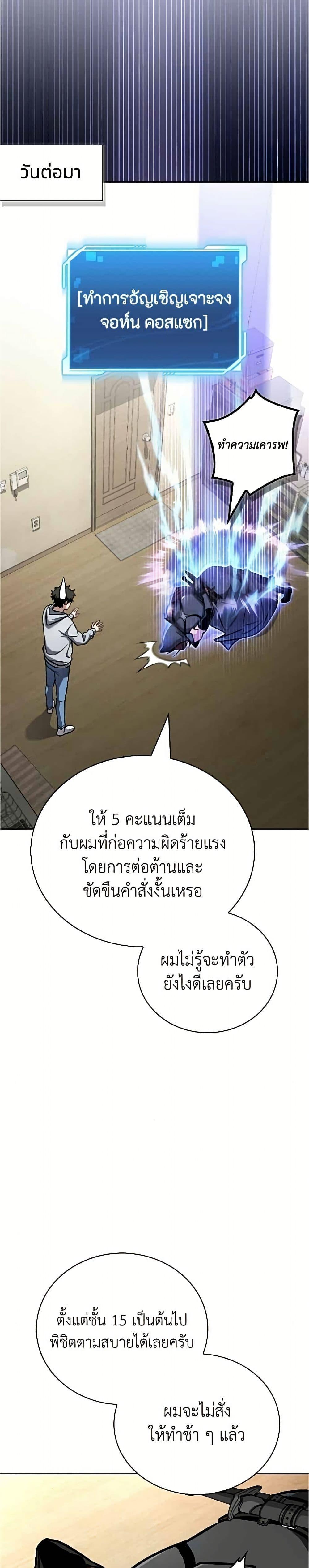 Manga-lc-com อ่านมังงะ อ่านการ์ตูน ออนไลน์ ฟรี A Wimp’s Strategy Guide to Conquer the Tower ตอนที่ 1 2 3 4 5 6 7 8 9 10 11 12 13 14 ฟรี ไม่มีโฆษณา Manga-lc - อ่าน มังงะ อ่าน การ์ตูน ออนไลน์ อ่านมังงะ ฟรี