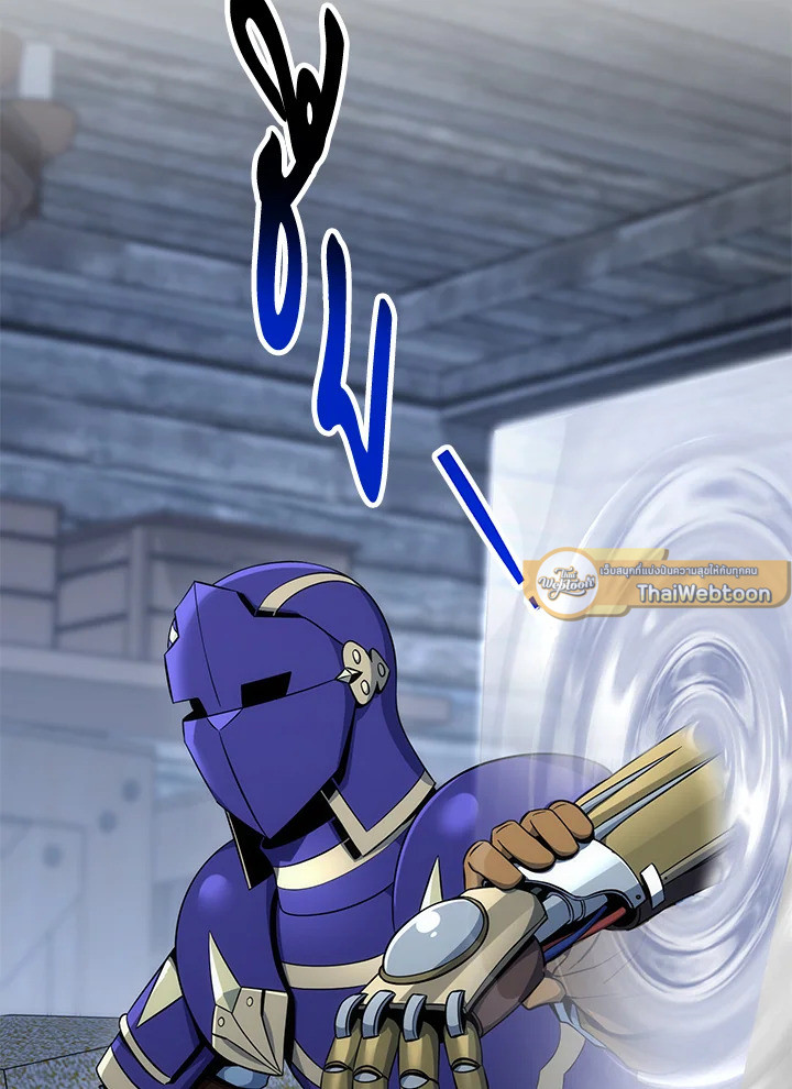พลทหารโครงกระดูกผู้ม ตอนที่ 164 รูปที่ 100
