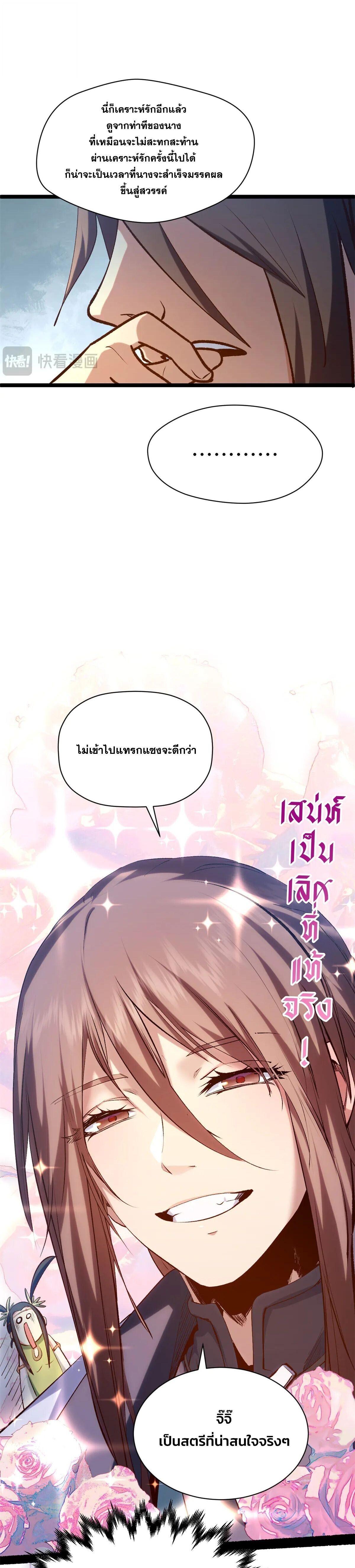 Manga-lc-com อ่านมังงะ อ่านการ์ตูน ออนไลน์ ฟรี Top Tier Providence ตอนที่ 1 2 3 4 5 6 7 8 9 10 11 12 13 14 ฟรี ไม่มีโฆษณา Manga-lc - อ่าน มังงะ อ่าน การ์ตูน ออนไลน์ อ่านมังงะ ฟรี