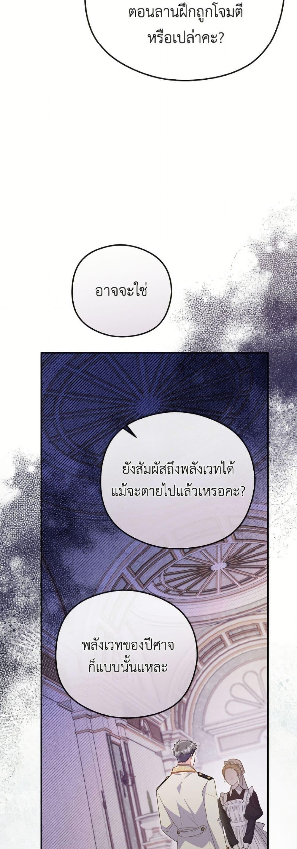 Manga-lc-com อ่านมังงะ อ่านการ์ตูน ออนไลน์ ฟรี The Villainess Captured the Grand Duke ตอนที่ 1 2 3 4 5 6 7 8 9 10 11 12 13 14 ฟรี ไม่มีโฆษณา Manga-lc - อ่าน มังงะ อ่าน การ์ตูน ออนไลน์ อ่านมังงะ ฟรี