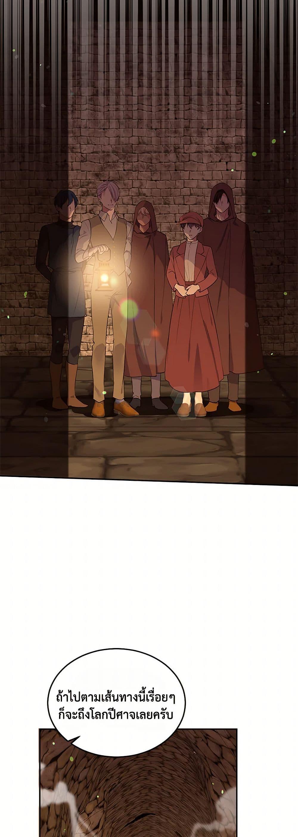 Manga-lc-com อ่านมังงะ อ่านการ์ตูน ออนไลน์ ฟรี My Goal is to Live a Long ตอนที่ 1 2 3 4 5 6 7 8 9 10 11 12 13 14 ฟรี ไม่มีโฆษณา Manga-lc - อ่าน มังงะ อ่าน การ์ตูน ออนไลน์ อ่านมังงะ ฟรี