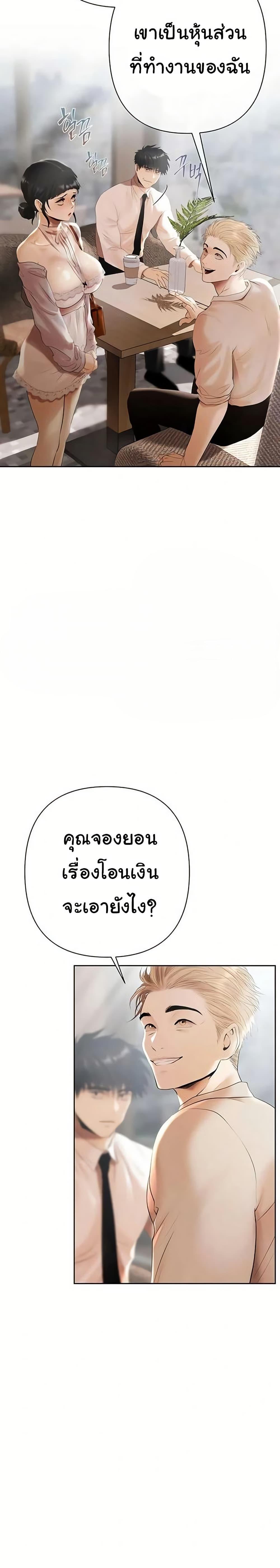 Doujin-Lc- อ่าน โดจิน มังฮวา เกาหลี ญี่ปุ่น จีน แปลไทย Money Games ตอนที่ 1 2 3 4 5 6 7 8 9 10 11 12 13 14 ฟรี ไม่มีโฆษณา อ่าน โดจิน Manhwa เกาหลี ญี่ปุ่น จีน เรามีครบ คัดมาให้เน้นๆ โดจิน 18+ รับประกันความฟินโดย  Doujin Lc