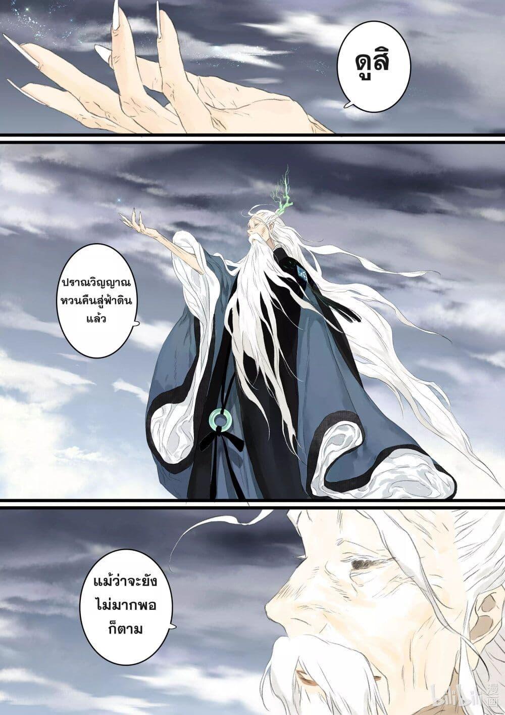 Manga-lc-com อ่านมังงะ อ่านการ์ตูน ออนไลน์ ฟรี Song of the Sky Walkers ลำนำของผู้ล่องนภา ตอนที่ 1 2 3 4 5 6 7 8 9 10 11 12 13 14 ฟรี ไม่มีโฆษณา Manga-lc - อ่าน มังงะ อ่าน การ์ตูน ออนไลน์ อ่านมังงะ ฟรี