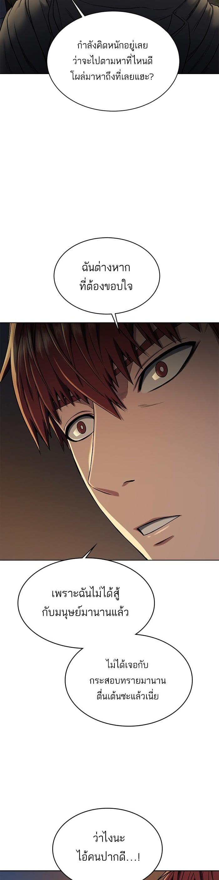 Manga-lc-com อ่านมังงะ อ่านการ์ตูน ออนไลน์ ฟรี Dungeons and Artifacts ตอนที่ 1 2 3 4 5 6 7 8 9 10 11 12 13 14 ฟรี ไม่มีโฆษณา Manga-lc - อ่าน มังงะ อ่าน การ์ตูน ออนไลน์ อ่านมังงะ ฟรี