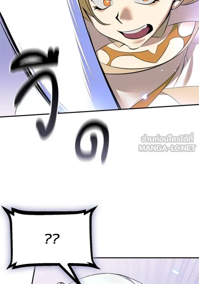 Return to Player ตอนที่ 214 รูปที่ 100