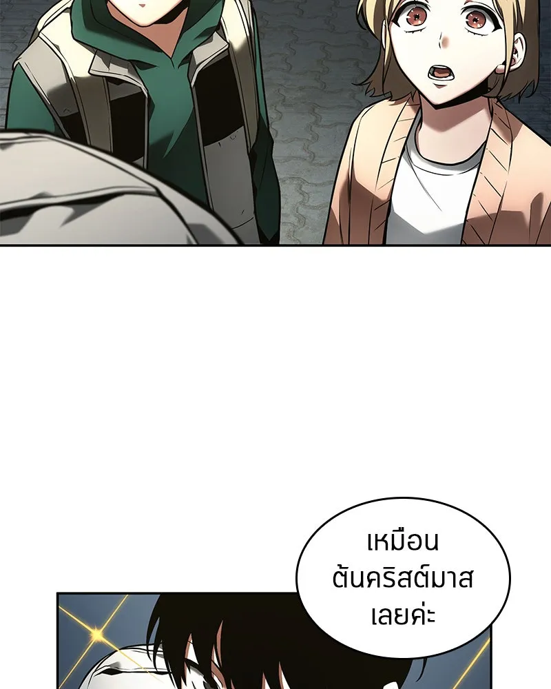 Omniscient Reader อ่านชะตาวันสิ้นโลก ตอนที่ 20 ภัยพิบัติแห่งอุทกภัย (4) รูปที่ 10