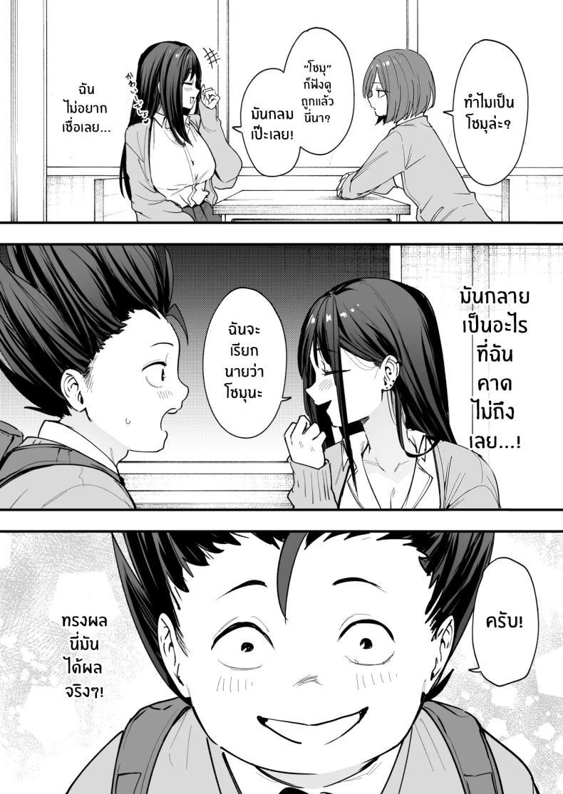 Doujin-Lc- อ่าน โดจิน มังฮวา เกาหลี ญี่ปุ่น จีน แปลไทย เรื่องราวจนถึงวันที่ผมและเธอได้มาคบกัน [Fuguta-ke] Otaku no Boku ga Ichigun Gal to Tsukiaerumade no Hanashi ตอนที่ 1 2 3 4 5 6 7 8 9 10 11 12 13 14 ฟรี ไม่มีโฆษณา อ่าน โดจิน Manhwa เกาหลี ญี่ปุ่น จีน เรามีครบ คัดมาให้เน้นๆ โดจิน 18+ รับประกันความฟินโดย  Doujin Lc