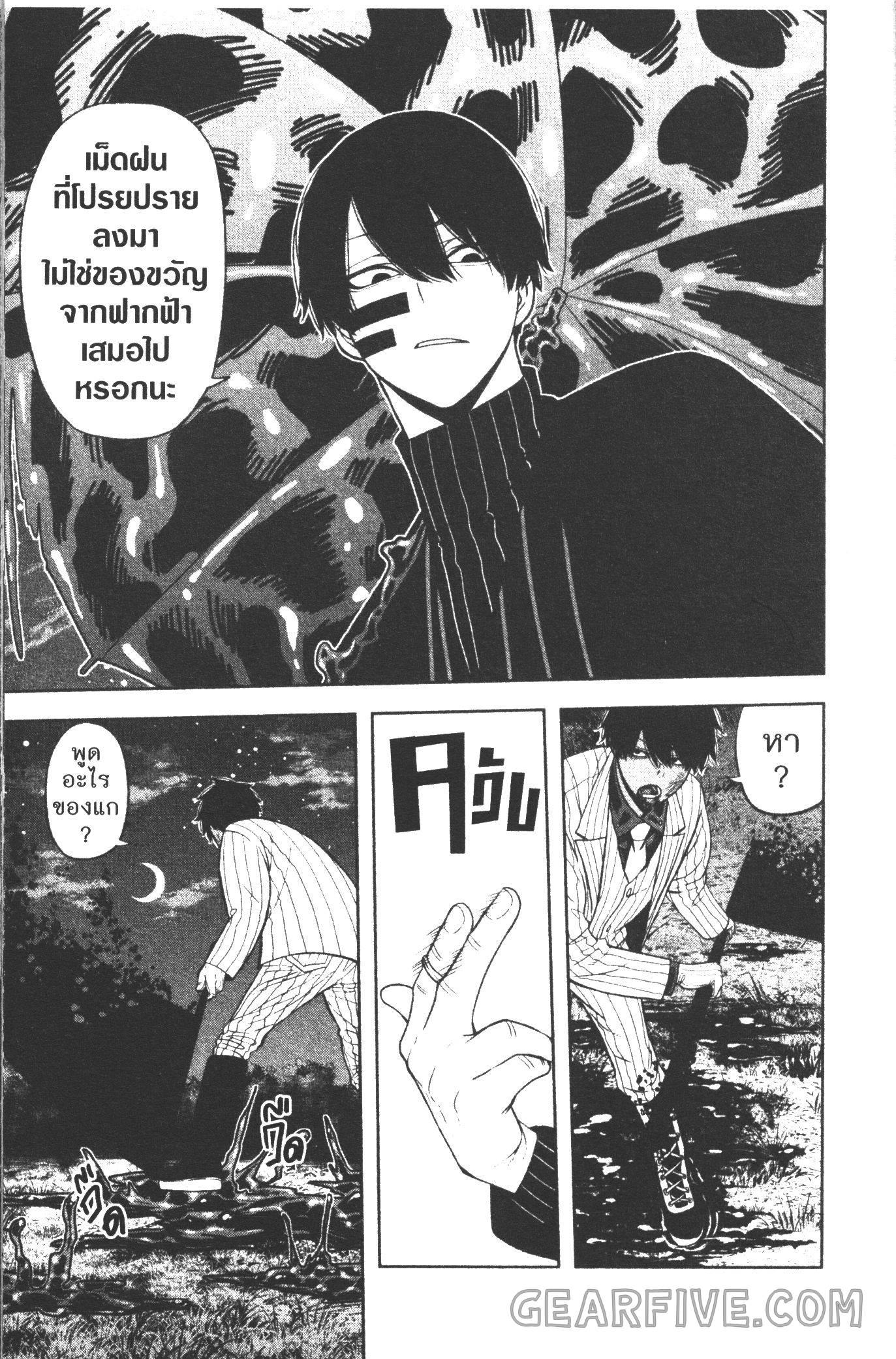 Manga-lc-com อ่านมังงะ อ่านการ์ตูน ออนไลน์ ฟรี Tougen Anki สงครามเลือดอสูร ตอนที่ 1 2 3 4 5 6 7 8 9 10 11 12 13 14 ฟรี ไม่มีโฆษณา Manga-lc - อ่าน มังงะ อ่าน การ์ตูน ออนไลน์ อ่านมังงะ ฟรี