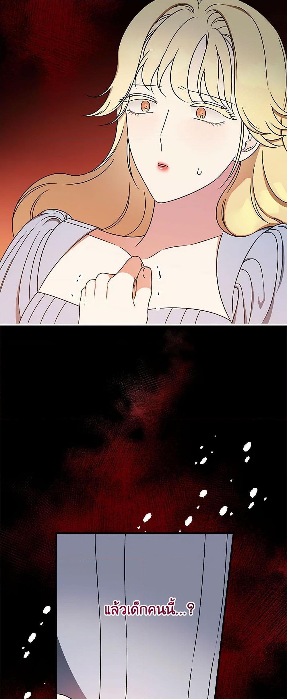 Manga-lc-com อ่านมังงะ อ่านการ์ตูน ออนไลน์ ฟรี Duchess in the Glass House ตอนที่ 1 2 3 4 5 6 7 8 9 10 11 12 13 14 ฟรี ไม่มีโฆษณา Manga-lc - อ่าน มังงะ อ่าน การ์ตูน ออนไลน์ อ่านมังงะ ฟรี