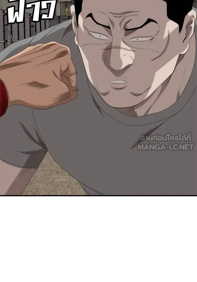 BAD GUY ตอนที่ 236 รูปที่ 78