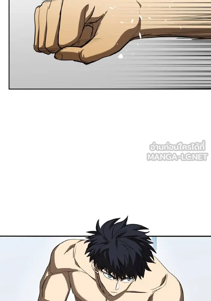 ราชาแห่งอ็อกทากอน ตอนที่ 70 รูปที่ 36