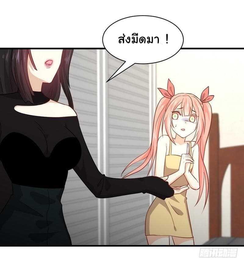 Manga-lc-com อ่านมังงะ อ่านการ์ตูน ออนไลน์ ฟรี Immortal Swordsman in the Reverse World ตอนที่ 1 2 3 4 5 6 7 8 9 10 11 12 13 14 ฟรี ไม่มีโฆษณา Manga-lc - อ่าน มังงะ อ่าน การ์ตูน ออนไลน์ อ่านมังงะ ฟรี