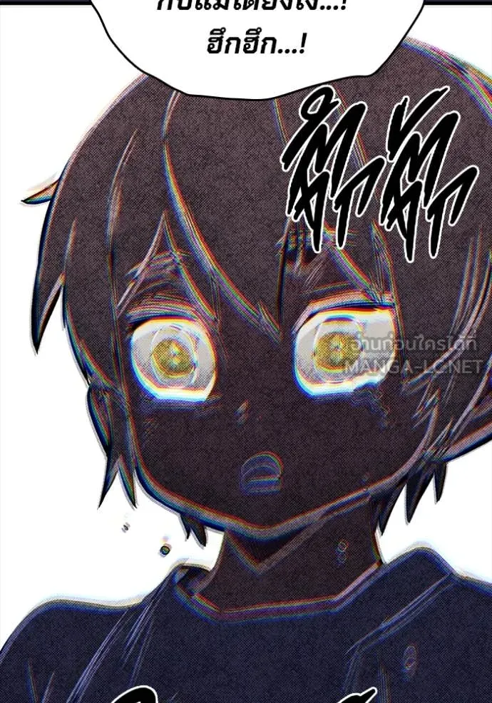 มหาสงครามคนแกร่ง ตอนที่ 52 รูปที่ 125