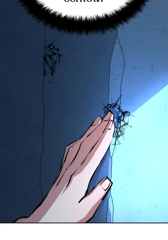 พี่ชายสายบอดี้การ์ด ตอนที่ 156 รูปที่ 7