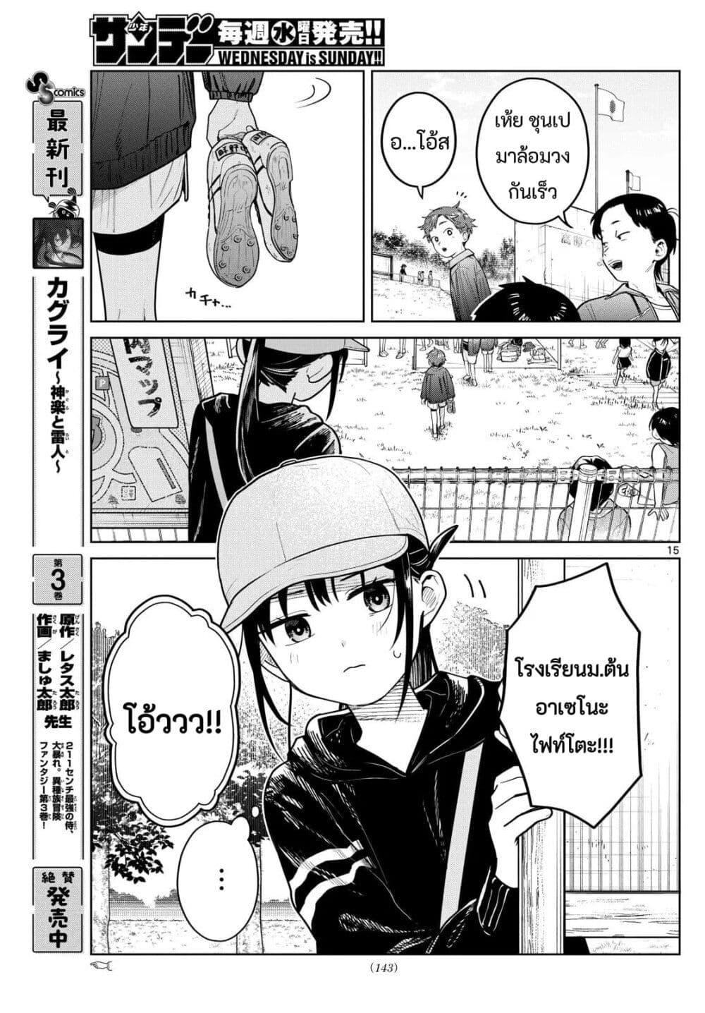 Manga-lc-com อ่านมังงะ อ่านการ์ตูน ออนไลน์ ฟรี Futari Bus ตอนที่ 1 2 3 4 5 6 7 8 9 10 11 12 13 14 ฟรี ไม่มีโฆษณา Manga-lc - อ่าน มังงะ อ่าน การ์ตูน ออนไลน์ อ่านมังงะ ฟรี