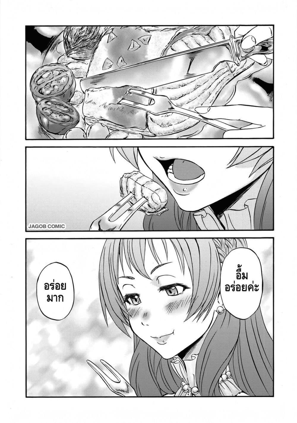Manga-lc-com อ่านมังงะ อ่านการ์ตูน ออนไลน์ ฟรี GATE 2 Tides of Conflict ตอนที่ 1 2 3 4 5 6 7 8 9 10 11 12 13 14 ฟรี ไม่มีโฆษณา Manga-lc - อ่าน มังงะ อ่าน การ์ตูน ออนไลน์ อ่านมังงะ ฟรี