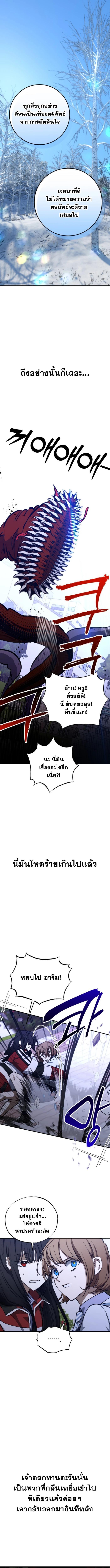 Manga-lc-com อ่านมังงะ อ่านการ์ตูน ออนไลน์ ฟรี Night of Shadows ตอนที่ 1 2 3 4 5 6 7 8 9 10 11 12 13 14 ฟรี ไม่มีโฆษณา Manga-lc - อ่าน มังงะ อ่าน การ์ตูน ออนไลน์ อ่านมังงะ ฟรี