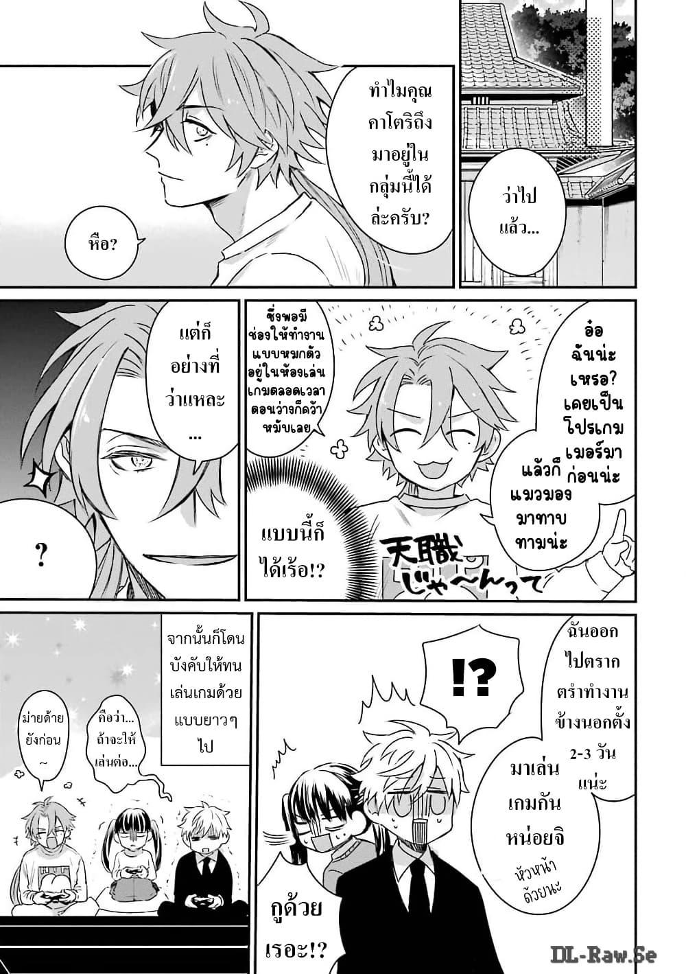 Manga-lc-com อ่านมังงะ อ่านการ์ตูน ออนไลน์ ฟรี Yakuza no Oooyabun ga Umarekawatta Hanashi ตอนที่ 1 2 3 4 5 6 7 8 9 10 11 12 13 14 ฟรี ไม่มีโฆษณา Manga-lc - อ่าน มังงะ อ่าน การ์ตูน ออนไลน์ อ่านมังงะ ฟรี