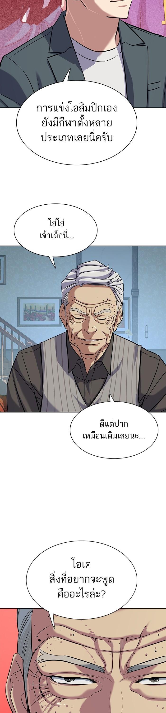 Manga-lc-com อ่านมังงะ อ่านการ์ตูน ออนไลน์ ฟรี Reborn Rich ตอนที่ 1 2 3 4 5 6 7 8 9 10 11 12 13 14 ฟรี ไม่มีโฆษณา Manga-lc - อ่าน มังงะ อ่าน การ์ตูน ออนไลน์ อ่านมังงะ ฟรี
