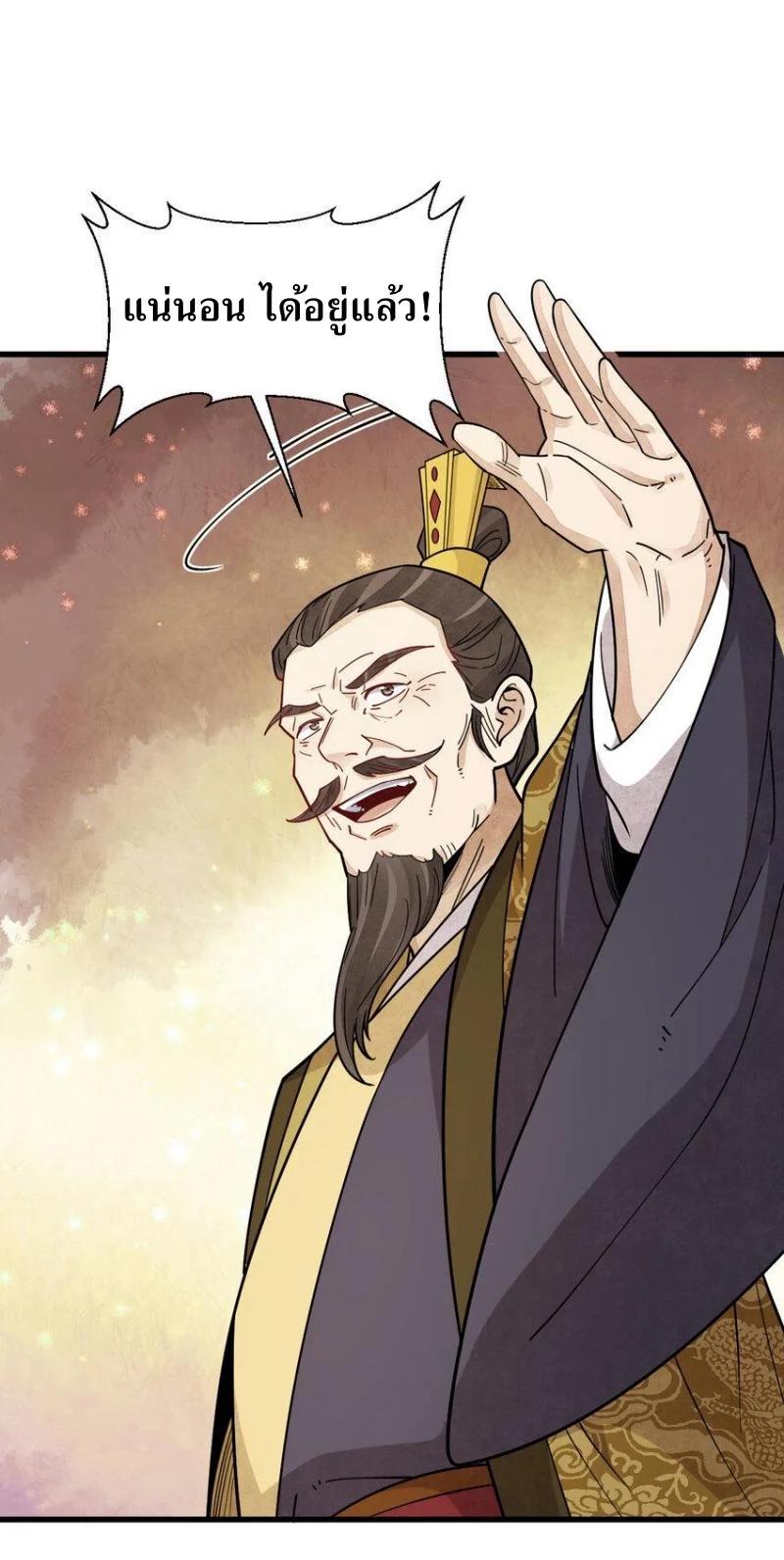 Manga-lc-com อ่านมังงะ อ่านการ์ตูน ออนไลน์ ฟรี Lan Ke Qi Yuan ตอนที่ 1 2 3 4 5 6 7 8 9 10 11 12 13 14 ฟรี ไม่มีโฆษณา Manga-lc - อ่าน มังงะ อ่าน การ์ตูน ออนไลน์ อ่านมังงะ ฟรี