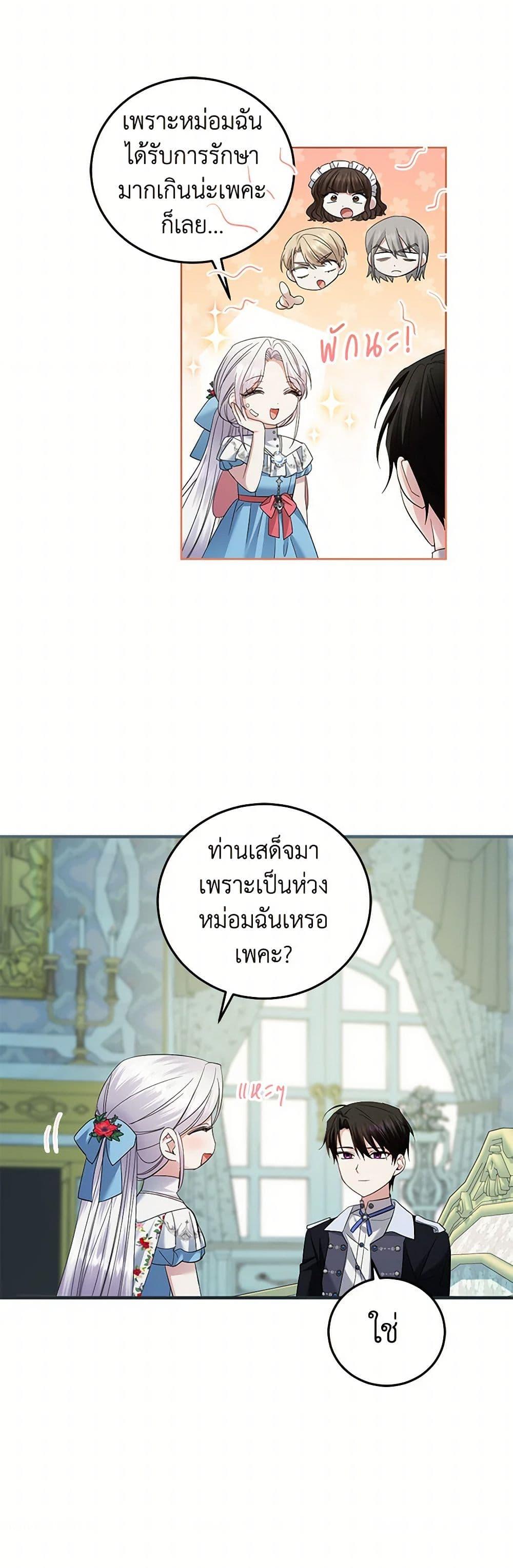 Manga-lc-com อ่านมังงะ อ่านการ์ตูน ออนไลน์ ฟรี The Hero’s Ready to Retire ตอนที่ 1 2 3 4 5 6 7 8 9 10 11 12 13 14 ฟรี ไม่มีโฆษณา Manga-lc - อ่าน มังงะ อ่าน การ์ตูน ออนไลน์ อ่านมังงะ ฟรี