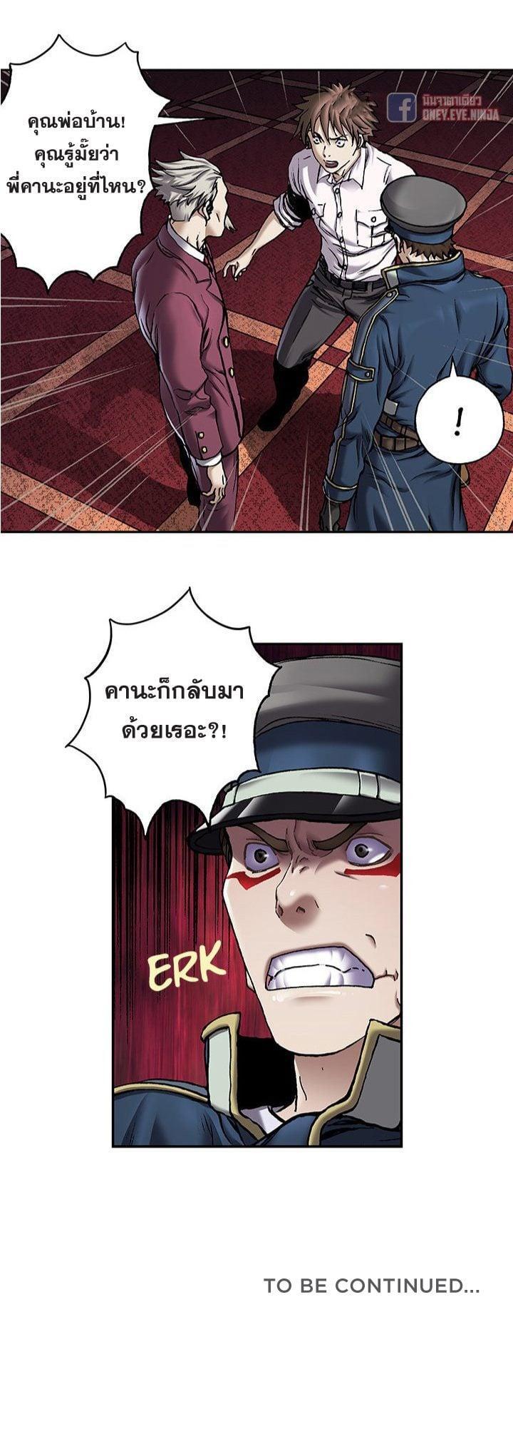 Manga-lc-com อ่านมังงะ อ่านการ์ตูน ออนไลน์ ฟรี Leviathan เลวีอาธาน อสูรกายใต้สมุทร ตอนที่ 1 2 3 4 5 6 7 8 9 10 11 12 13 14 ฟรี ไม่มีโฆษณา Manga-lc - อ่าน มังงะ อ่าน การ์ตูน ออนไลน์ อ่านมังงะ ฟรี