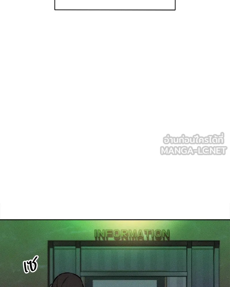 บุปผารุ่มราคะ ตอนที่ 9 รูปที่ 135