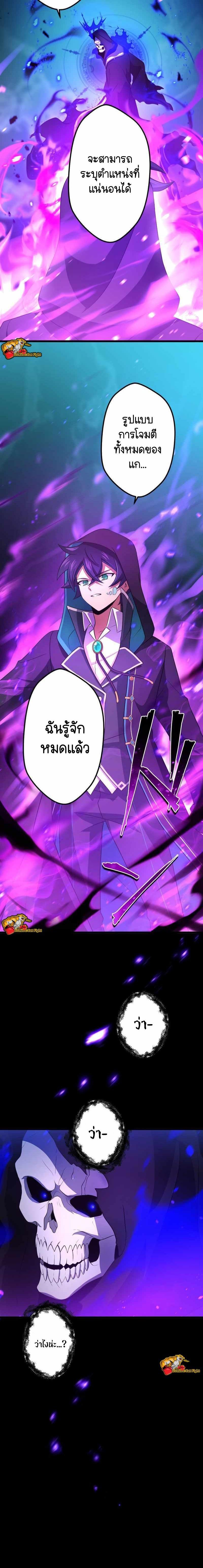 Manga-lc-com อ่านมังงะ อ่านการ์ตูน ออนไลน์ ฟรี I Reincarnated as an SSS-Ranked Goblin ตอนที่ 1 2 3 4 5 6 7 8 9 10 11 12 13 14 ฟรี ไม่มีโฆษณา Manga-lc - อ่าน มังงะ อ่าน การ์ตูน ออนไลน์ อ่านมังงะ ฟรี