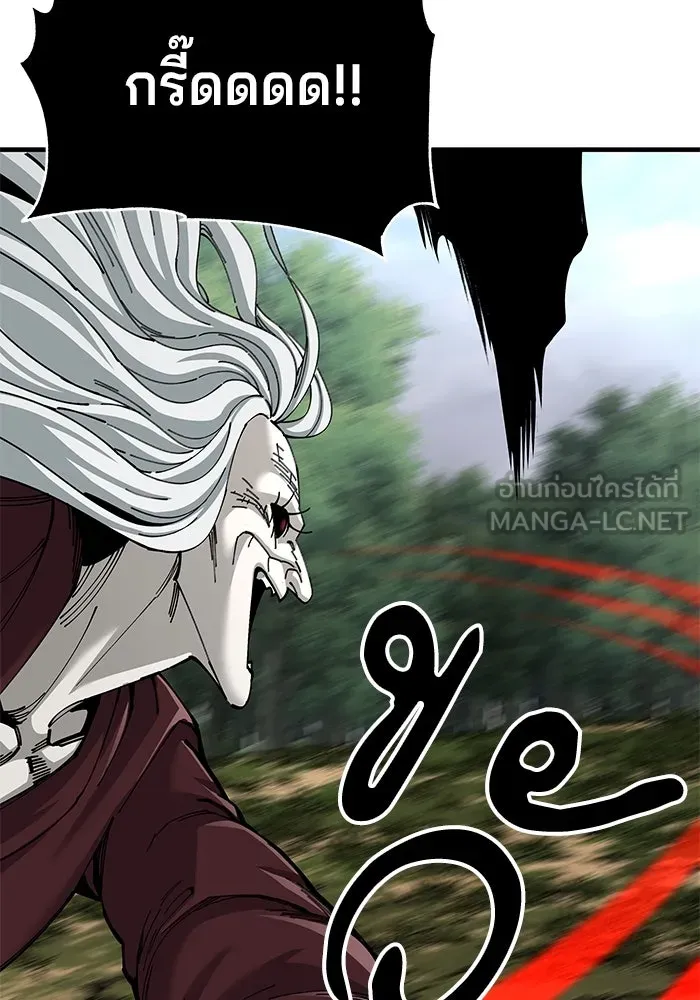 คุณปู่จอมยุทธกับหลานสาวสุดแกร่ง ตอนที่ 78 รูปที่ 18