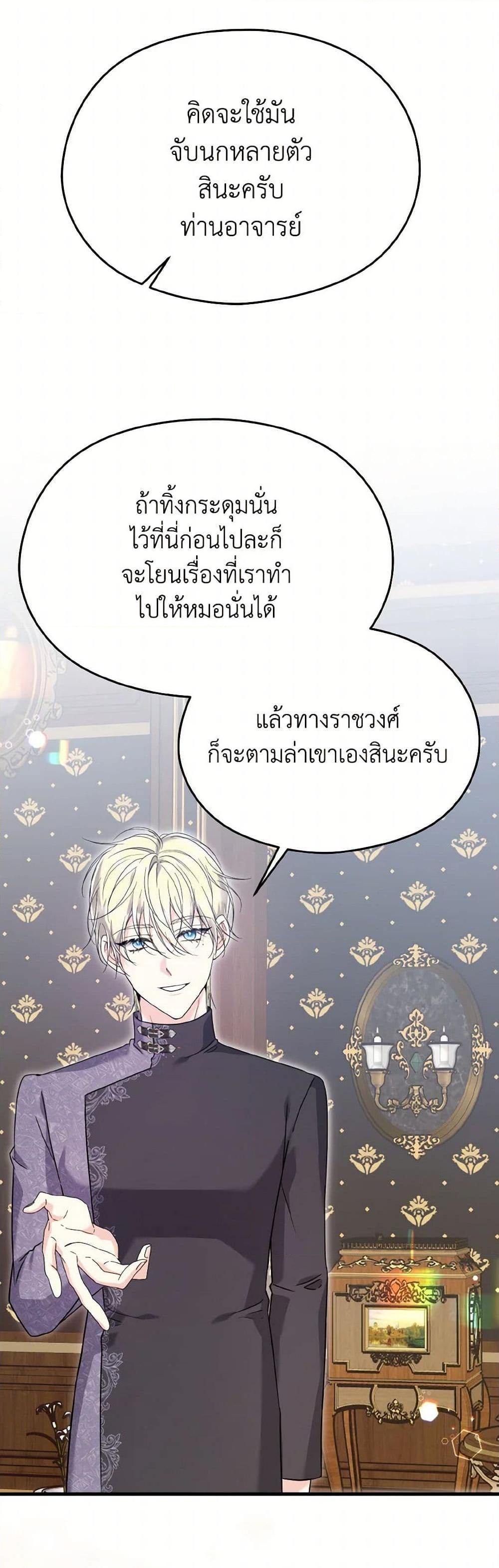 Manga-lc-com อ่านมังงะ อ่านการ์ตูน ออนไลน์ ฟรี I Don’t Want to Work! ตอนที่ 1 2 3 4 5 6 7 8 9 10 11 12 13 14 ฟรี ไม่มีโฆษณา Manga-lc - อ่าน มังงะ อ่าน การ์ตูน ออนไลน์ อ่านมังงะ ฟรี