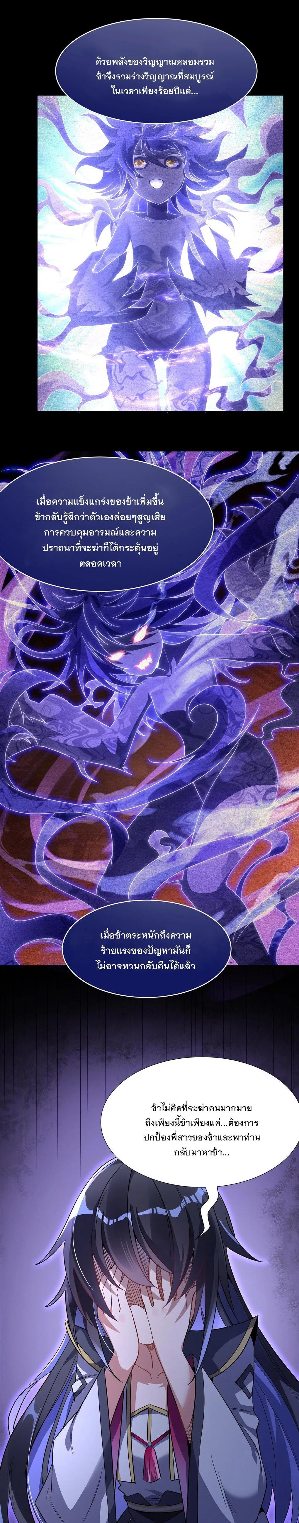 Manga-lc-com อ่านมังงะ อ่านการ์ตูน ออนไลน์ ฟรี My Female Disciples are all Future Masters of the Heavens ตอนที่ 1 2 3 4 5 6 7 8 9 10 11 12 13 14 ฟรี ไม่มีโฆษณา Manga-lc - อ่าน มังงะ อ่าน การ์ตูน ออนไลน์ อ่านมังงะ ฟรี