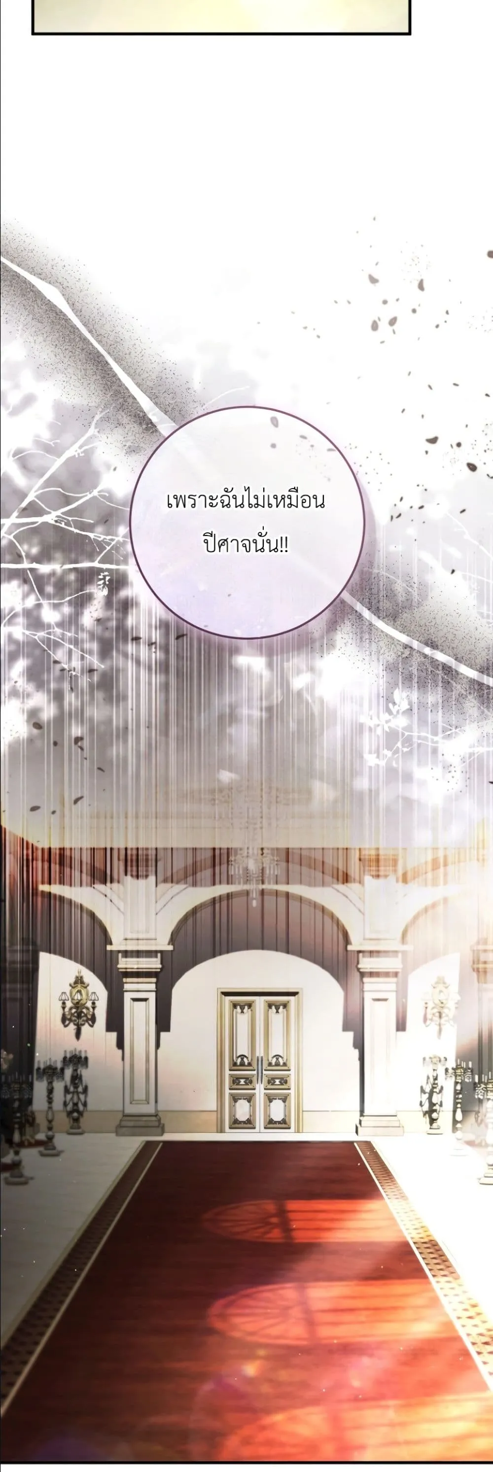 Manga-lc-com อ่านมังงะ อ่านการ์ตูน ออนไลน์ ฟรี The Abandoned Princes Ghost Bride ตอนที่ 1 2 3 4 5 6 7 8 9 10 11 12 13 14 ฟรี ไม่มีโฆษณา Manga-lc - อ่าน มังงะ อ่าน การ์ตูน ออนไลน์ อ่านมังงะ ฟรี