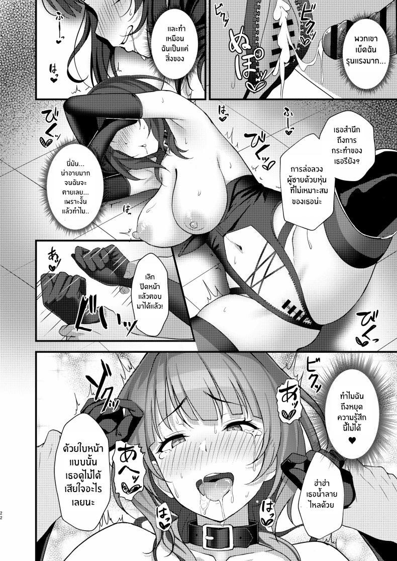 Doujin-Lc- อ่าน โดจิน มังฮวา เกาหลี ญี่ปุ่น จีน แปลไทย คุณคารินกับการถ่ายทำสุดลามก[Oku Koubou (Oku)] Karin-San Lewd Corruption ตอนที่ 1 2 3 4 5 6 7 8 9 10 11 12 13 14 ฟรี ไม่มีโฆษณา อ่าน โดจิน Manhwa เกาหลี ญี่ปุ่น จีน เรามีครบ คัดมาให้เน้นๆ โดจิน 18+ รับประกันความฟินโดย  Doujin Lc