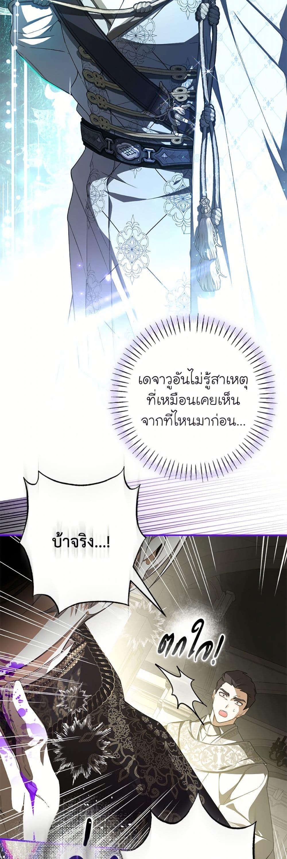 Manga-lc-com อ่านมังงะ อ่านการ์ตูน ออนไลน์ ฟรี I’ve Become the Devil’s Master ตอนที่ 1 2 3 4 5 6 7 8 9 10 11 12 13 14 ฟรี ไม่มีโฆษณา Manga-lc - อ่าน มังงะ อ่าน การ์ตูน ออนไลน์ อ่านมังงะ ฟรี