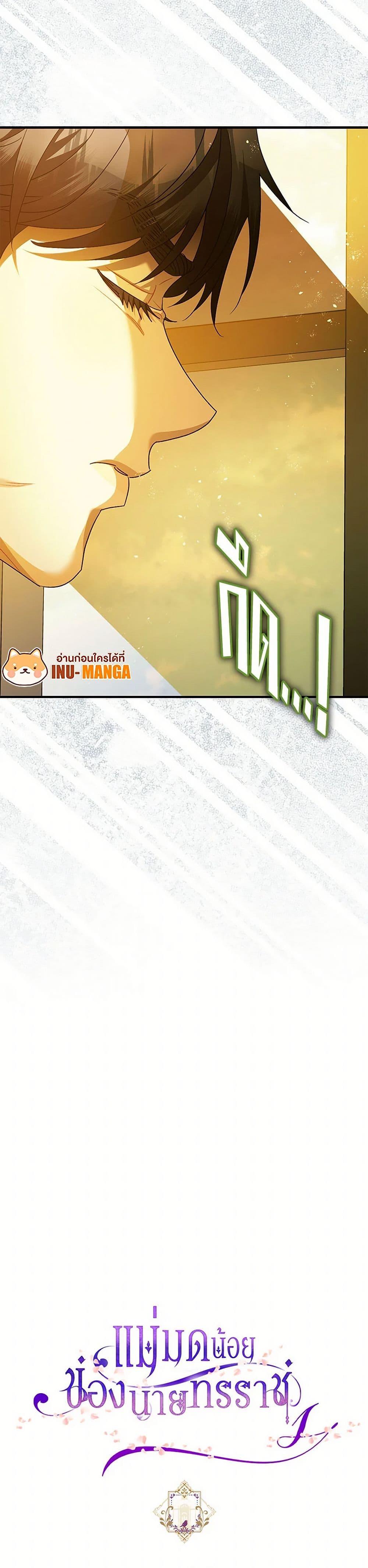 Manga-lc-com อ่านมังงะ อ่านการ์ตูน ออนไลน์ ฟรี The Tyrant’s Tranquilizer ตอนที่ 1 2 3 4 5 6 7 8 9 10 11 12 13 14 ฟรี ไม่มีโฆษณา Manga-lc - อ่าน มังงะ อ่าน การ์ตูน ออนไลน์ อ่านมังงะ ฟรี