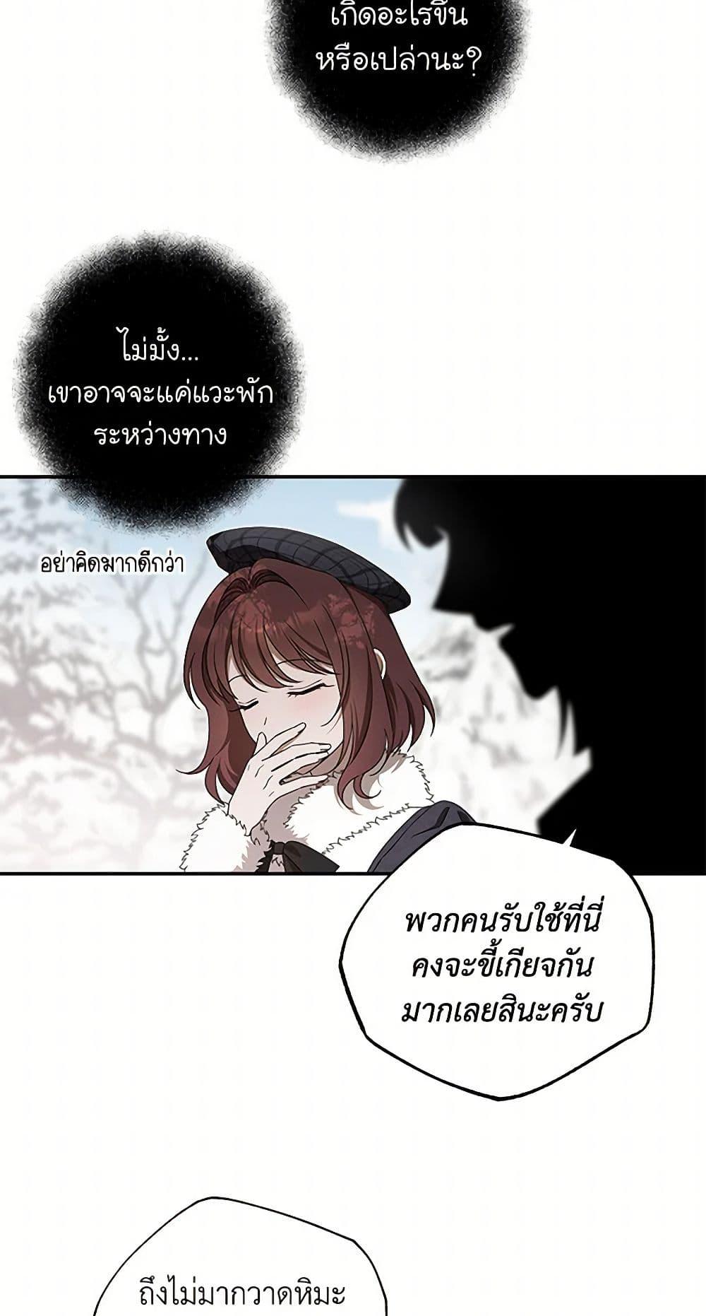 Manga-lc-com อ่านมังงะ อ่านการ์ตูน ออนไลน์ ฟรี The Bondservant ตอนที่ 1 2 3 4 5 6 7 8 9 10 11 12 13 14 ฟรี ไม่มีโฆษณา Manga-lc - อ่าน มังงะ อ่าน การ์ตูน ออนไลน์ อ่านมังงะ ฟรี