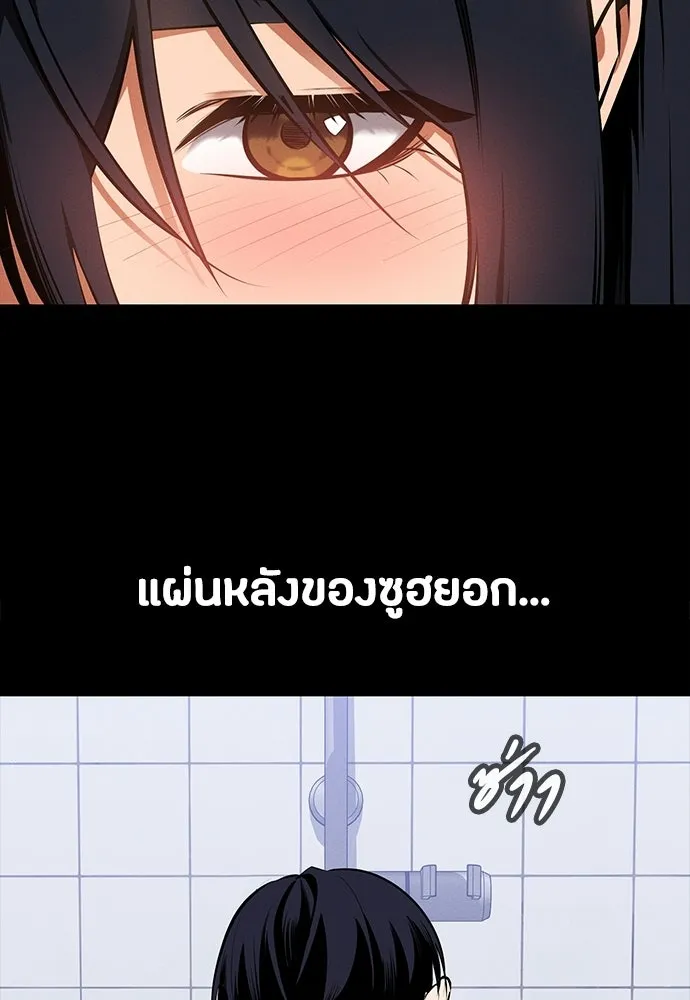 มือสังหารพันธุ์อมตะ ตอนที่ 91 รูปที่ 10