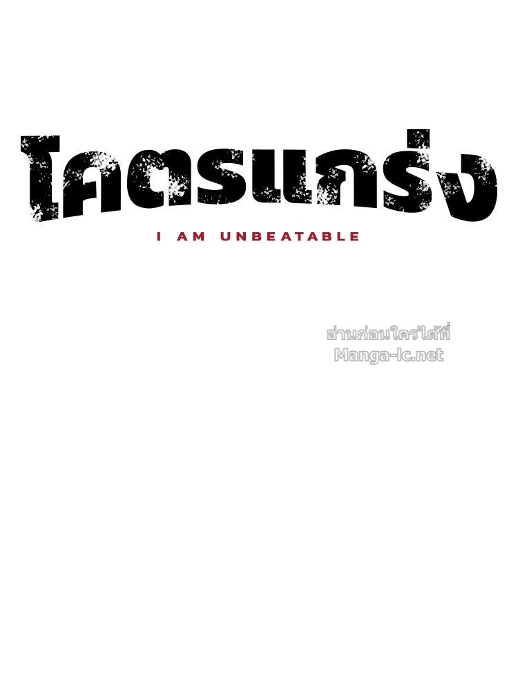 Doujin-Lc- อ่าน โดจิน มังฮวา เกาหลี ญี่ปุ่น จีน แปลไทย โคตรแกร่ง ตอนที่ 1 2 3 4 5 6 7 8 9 10 11 12 13 14 ฟรี ไม่มีโฆษณา อ่าน โดจิน Manhwa เกาหลี ญี่ปุ่น จีน เรามีครบ คัดมาให้เน้นๆ โดจิน 18+ รับประกันความฟินโดย Doujin Lc