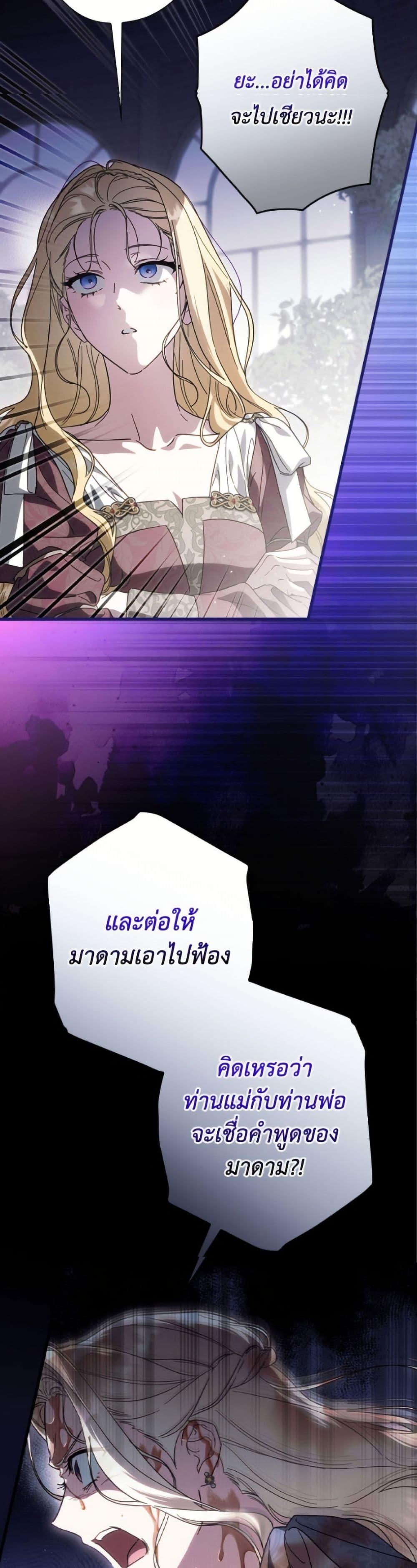 Manga-lc-com อ่านมังงะ อ่านการ์ตูน ออนไลน์ ฟรี How to Get My Husband on My Side ตอนที่ 1 2 3 4 5 6 7 8 9 10 11 12 13 14 ฟรี ไม่มีโฆษณา Manga-lc - อ่าน มังงะ อ่าน การ์ตูน ออนไลน์ อ่านมังงะ ฟรี