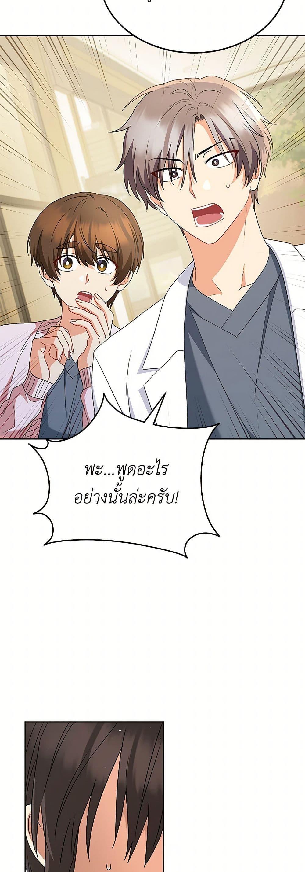 Manga-lc-com อ่านมังงะ อ่านการ์ตูน ออนไลน์ ฟรี Hello! Veterinarian! ตอนที่ 1 2 3 4 5 6 7 8 9 10 11 12 13 14 ฟรี ไม่มีโฆษณา Manga-lc - อ่าน มังงะ อ่าน การ์ตูน ออนไลน์ อ่านมังงะ ฟรี