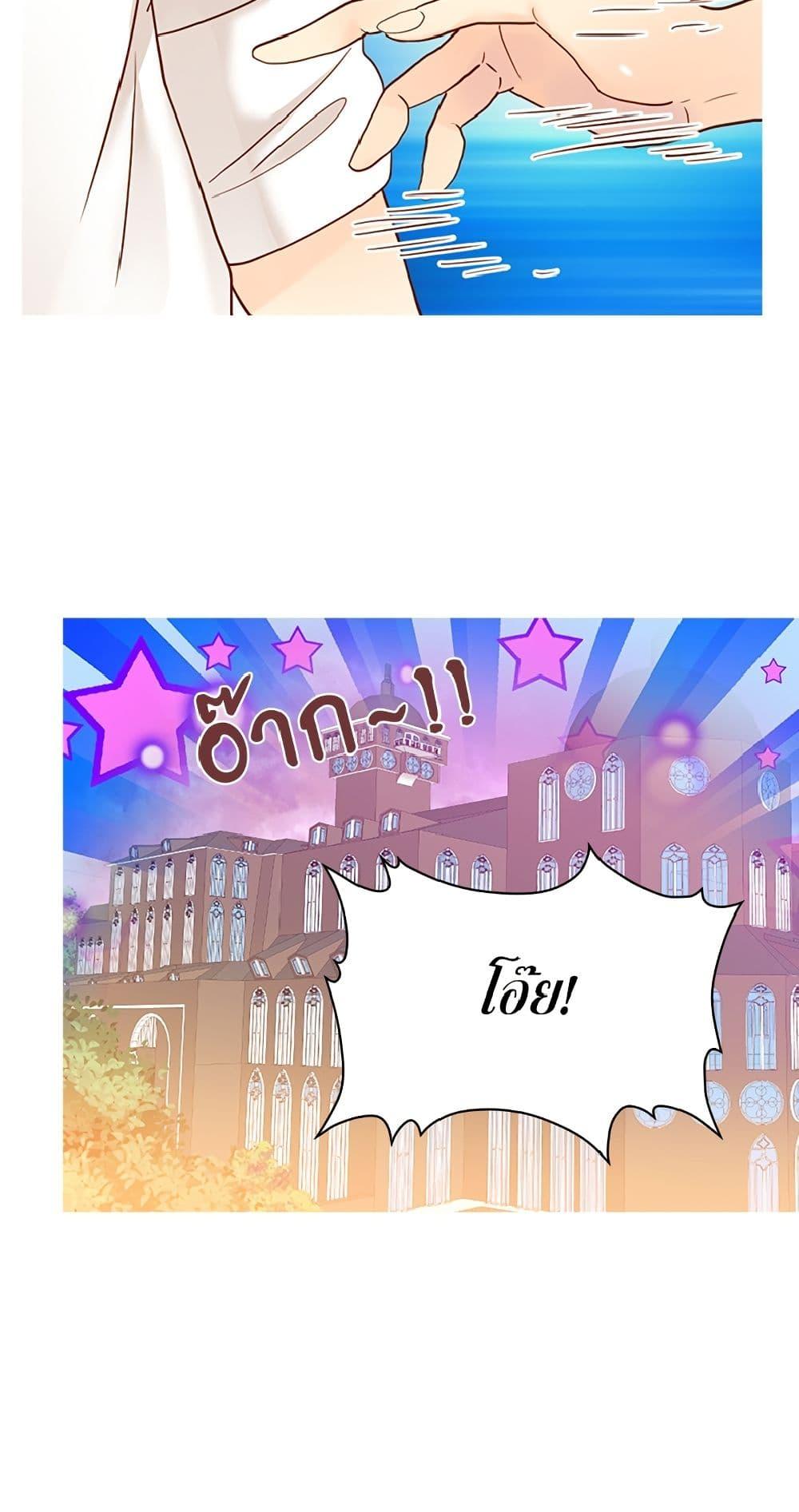 Manga-lc-com อ่านมังงะ อ่านการ์ตูน ออนไลน์ ฟรี Isekai Empress ตอนที่ 1 2 3 4 5 6 7 8 9 10 11 12 13 14 ฟรี ไม่มีโฆษณา Manga-lc - อ่าน มังงะ อ่าน การ์ตูน ออนไลน์ อ่านมังงะ ฟรี